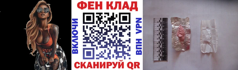 АМФЕТАМИН Розовый Димитровград