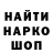 Кетамин VHQ Sofia Merezhkovskaya