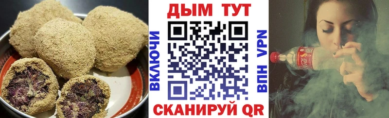 Печенье с ТГК конопля  Димитровград 