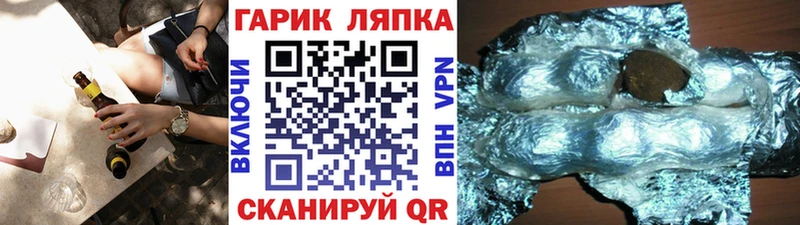ГАШ 40% ТГК  где найти   Димитровград 