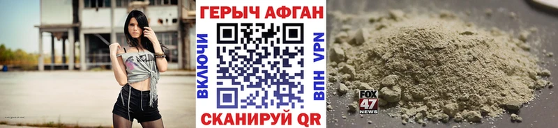 продажа наркотиков  OMG как зайти  ГЕРОИН белый  Димитровград 
