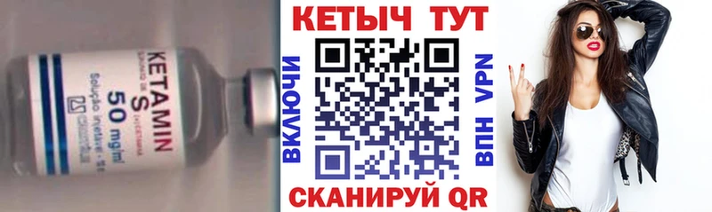 где можно купить   Димитровград  Кетамин VHQ 