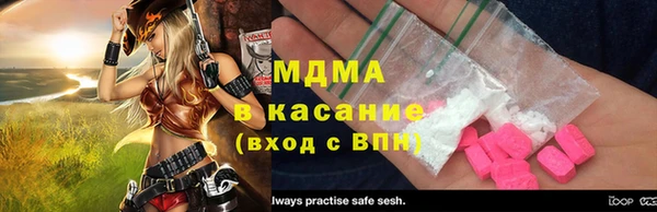 амф Вязьма