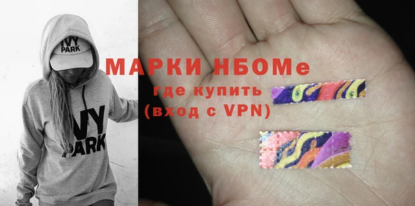ALPHA PVP Горнозаводск