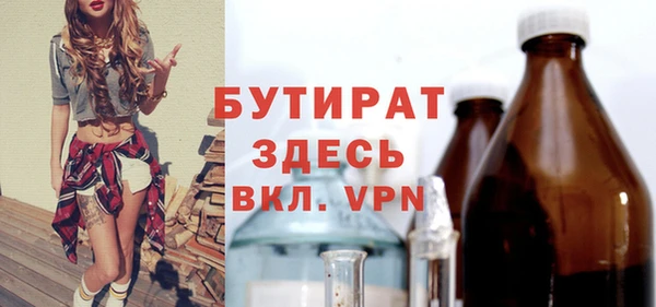 скорость mdpv Вязники