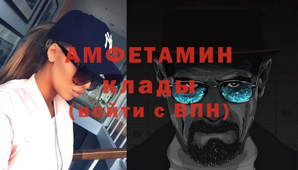 прущая мука Верея