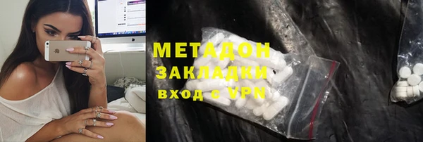 амф Вязьма