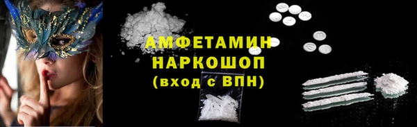 амф Вязьма