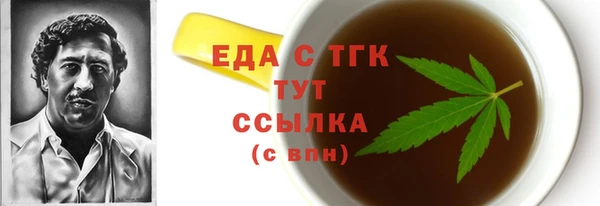 амф Вязьма