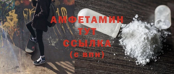 скорость mdpv Вязники
