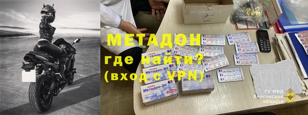 скорость mdpv Вязники