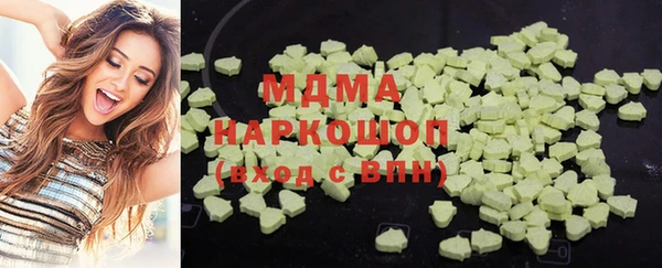 амф Вязьма