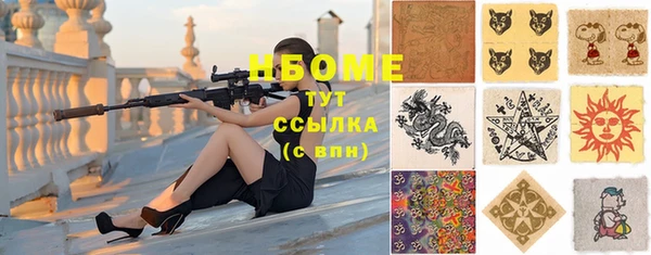 амф Вязьма