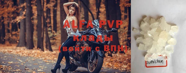 марихуана Горняк