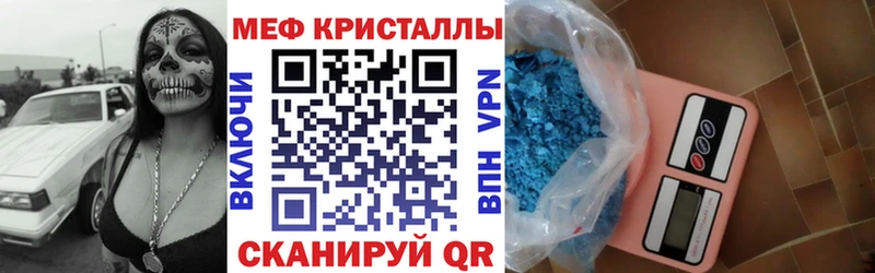 гидра ONION  где продают наркотики  Димитровград  Мефедрон VHQ 