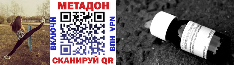 блэк спрут онион Димитровград МЕТАДОН кристалл