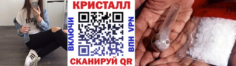 Метамфетамин витя  где купить   Димитровград 