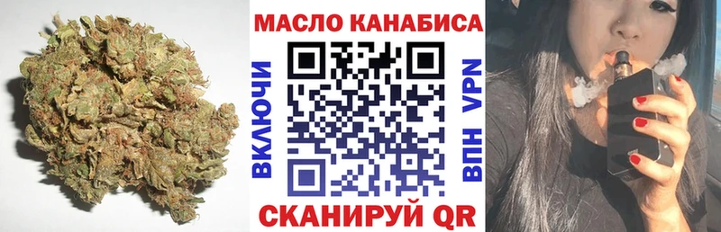 Дистиллят ТГК жижа  Димитровград 